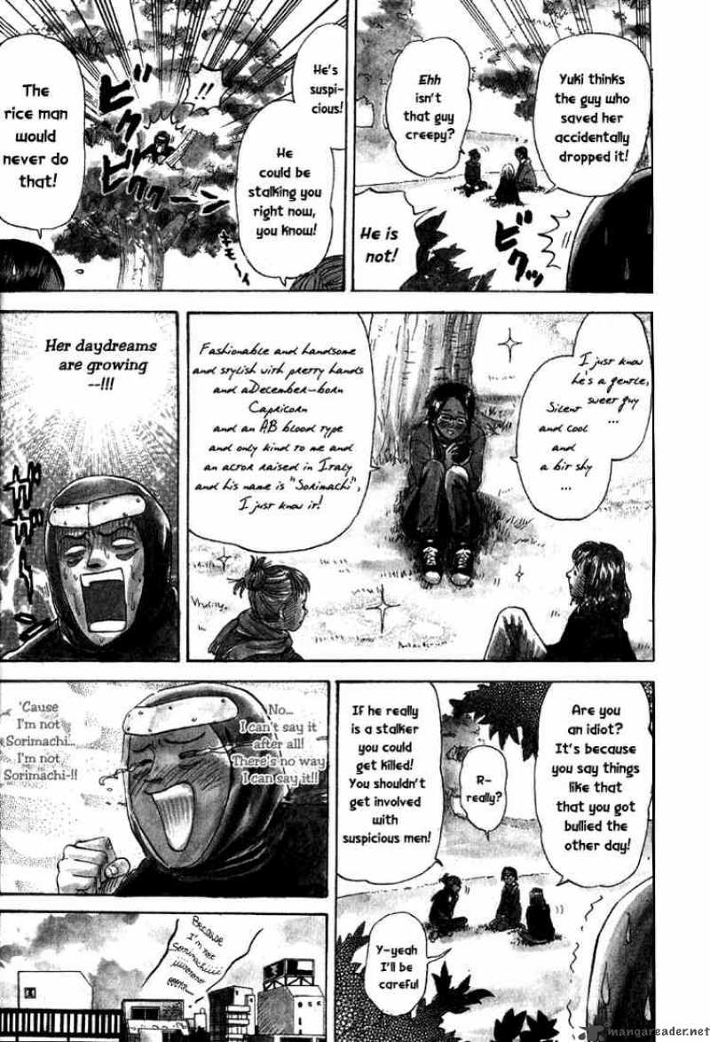 Pyuu To Fuku Jaguar 22 6