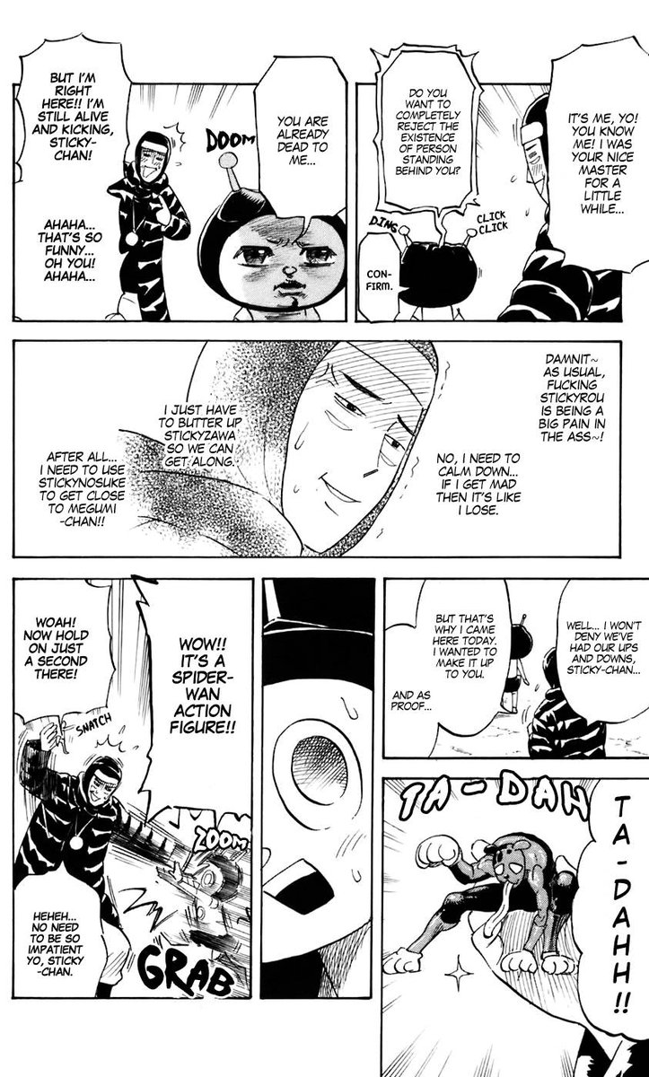 Pyuu To Fuku Jaguar 221 4