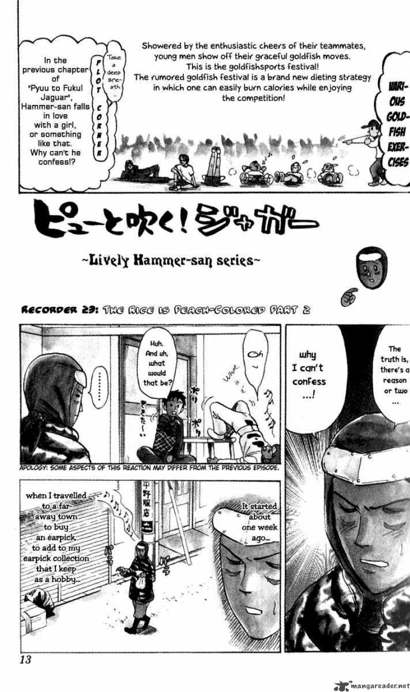 Pyuu To Fuku Jaguar 23 1