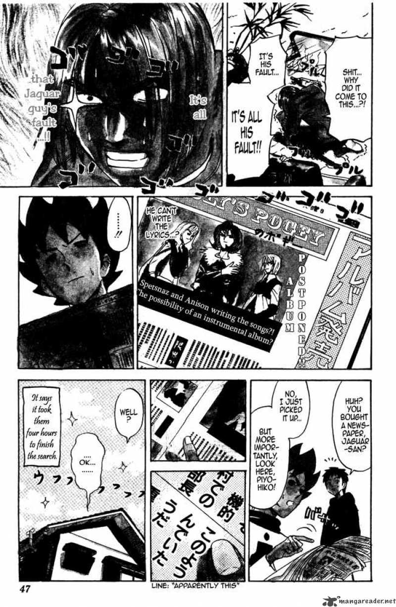 Pyuu To Fuku Jaguar 26 7