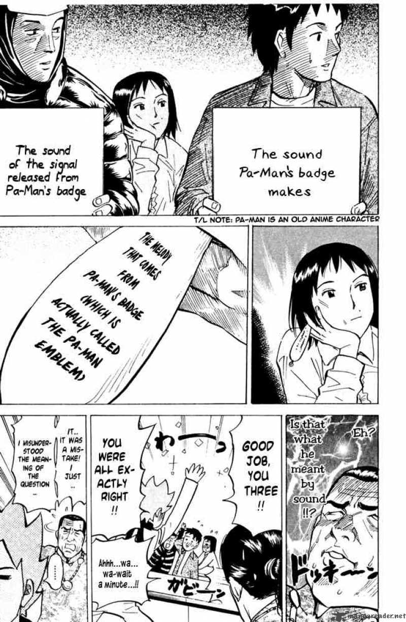 Pyuu To Fuku Jaguar 34 5