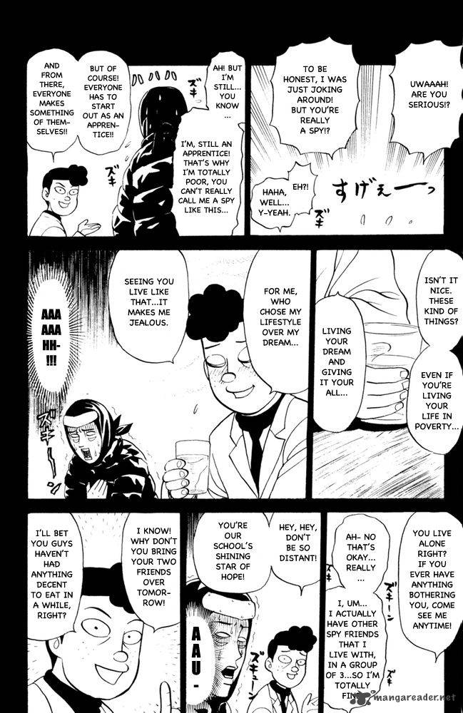 Pyuu To Fuku Jaguar 62 6