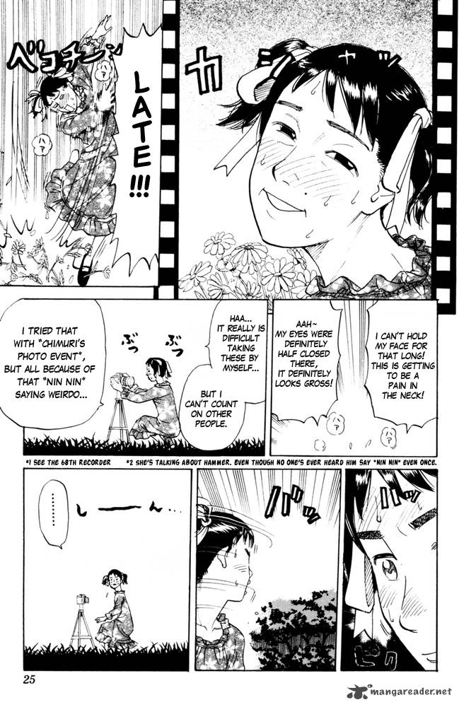 Pyuu To Fuku Jaguar 86 3