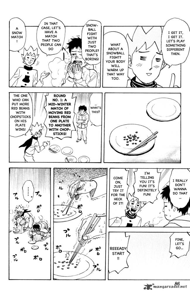 Pyuu To Fuku Jaguar 94 4