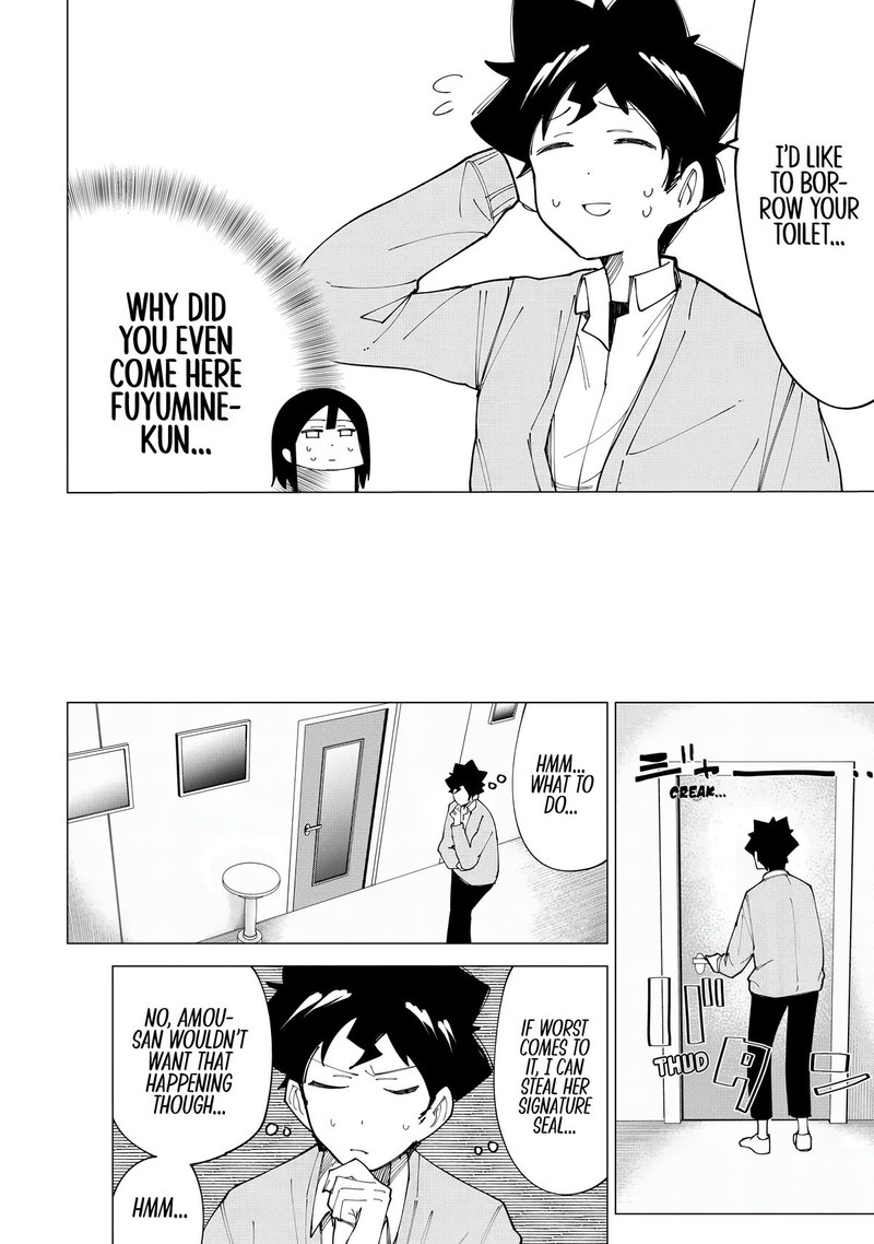 R15 Ja Dame Desu Ka 10 14