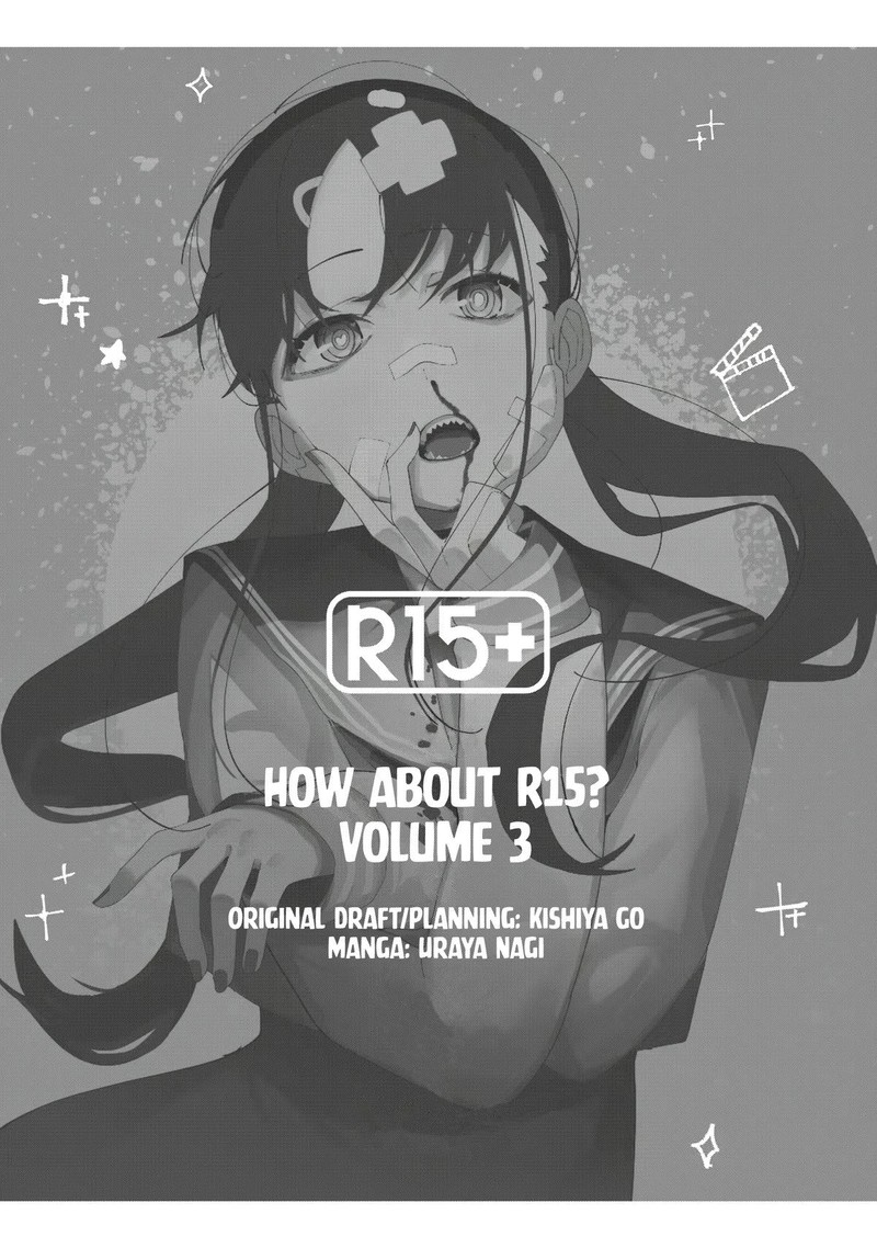R15 Ja Dame Desu Ka 17 2