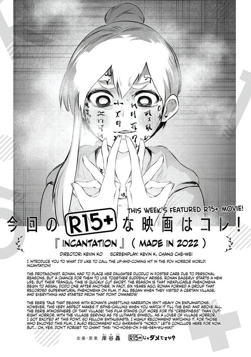 R15 Ja Dame Desu Ka 17 22