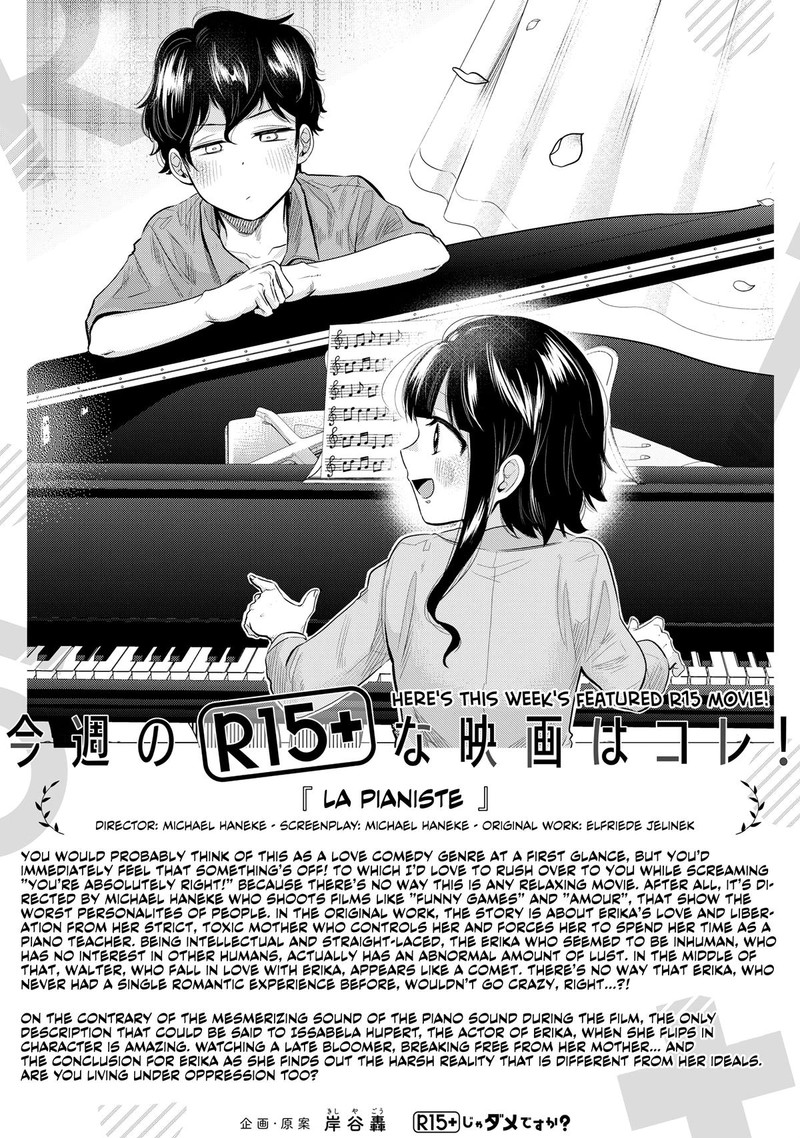 R15 Ja Dame Desu Ka 2 24