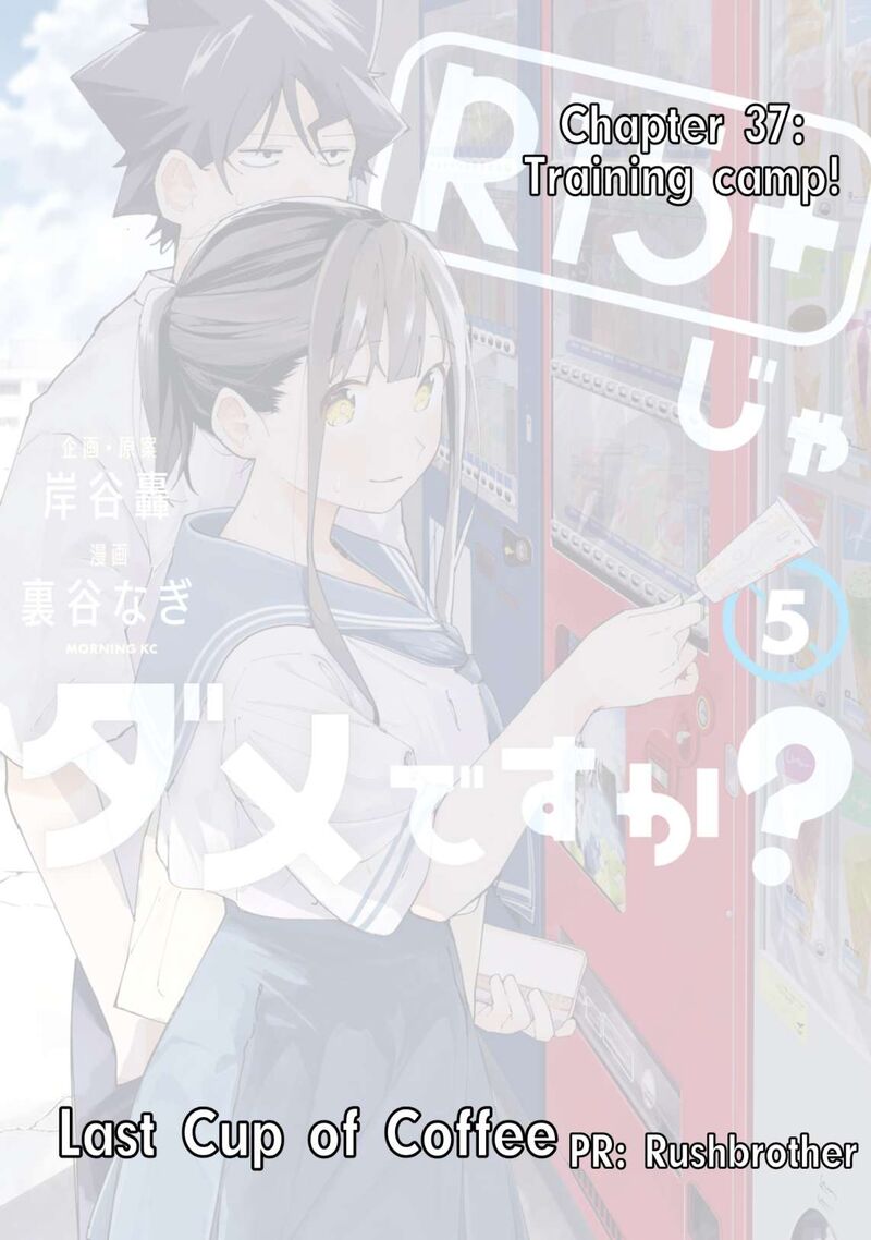 R15 Ja Dame Desu Ka 37 1