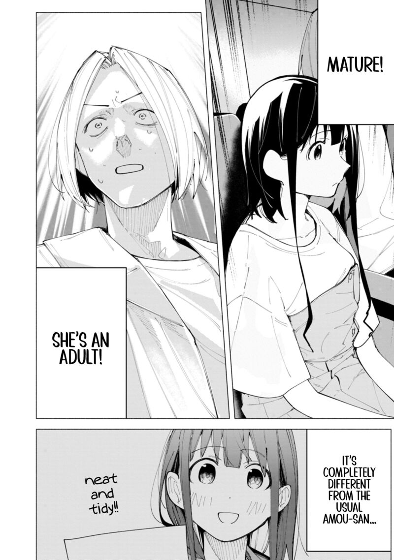R15 Ja Dame Desu Ka 46 13