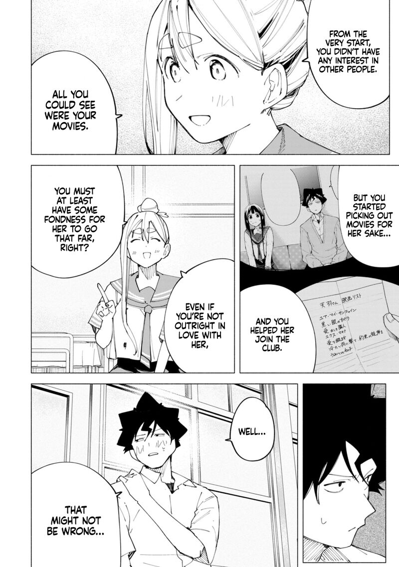 R15 Ja Dame Desu Ka 47 11
