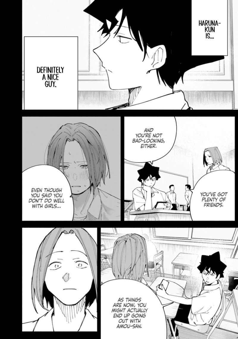R15 Ja Dame Desu Ka 47 15