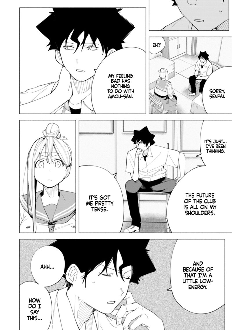R15 Ja Dame Desu Ka 47 17