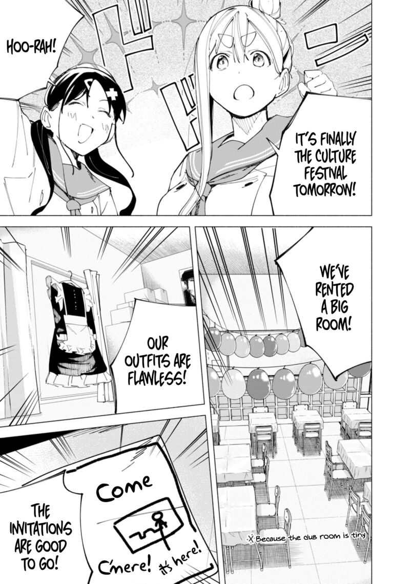R15 Ja Dame Desu Ka 47 2