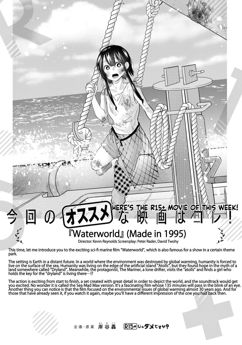 R15 Ja Dame Desu Ka 47 21
