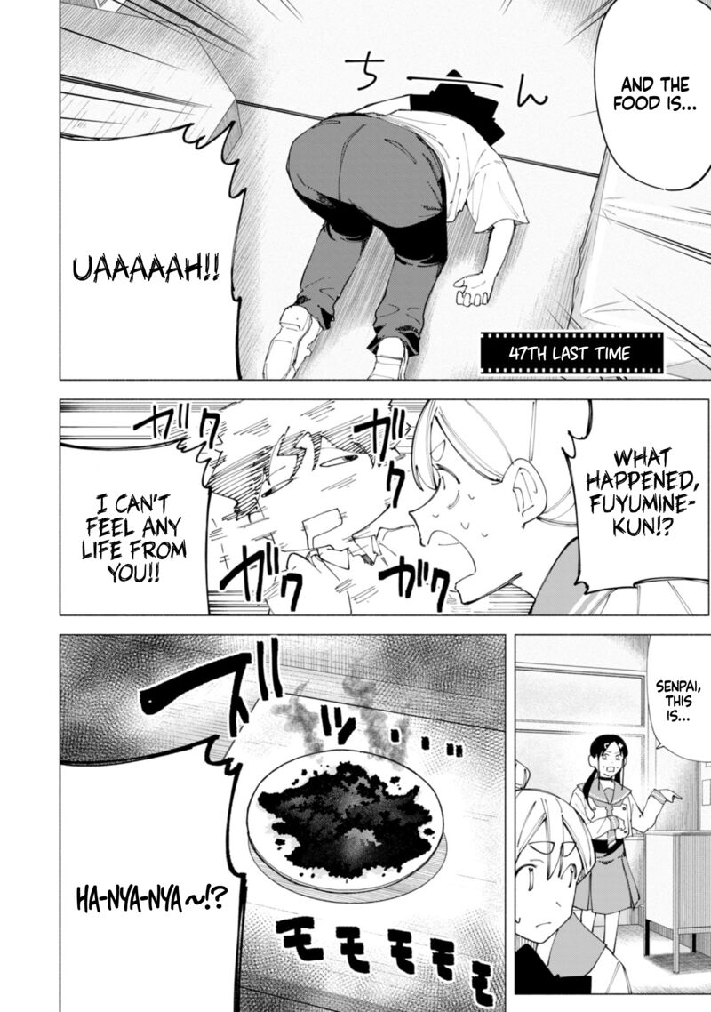 R15 Ja Dame Desu Ka 47 3