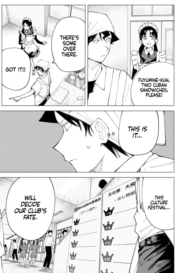 R15 Ja Dame Desu Ka 48 4