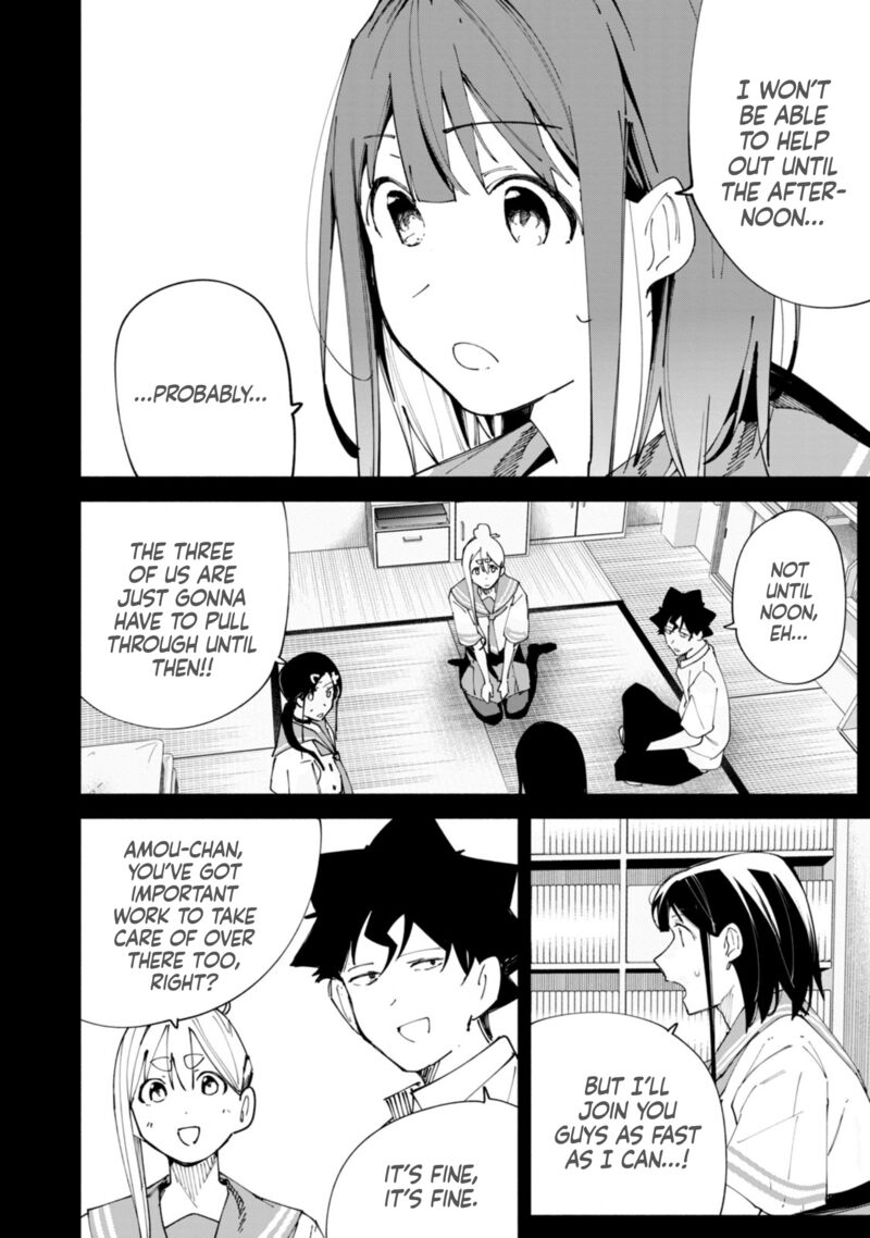 R15 Ja Dame Desu Ka 48 5