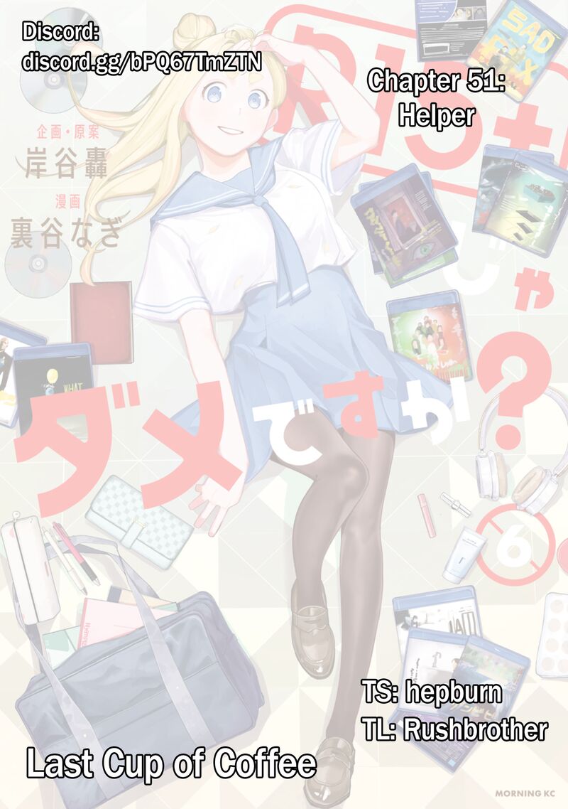 R15 Ja Dame Desu Ka 51 1