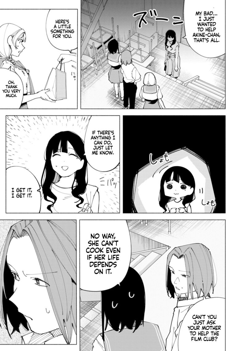 R15 Ja Dame Desu Ka 51 12