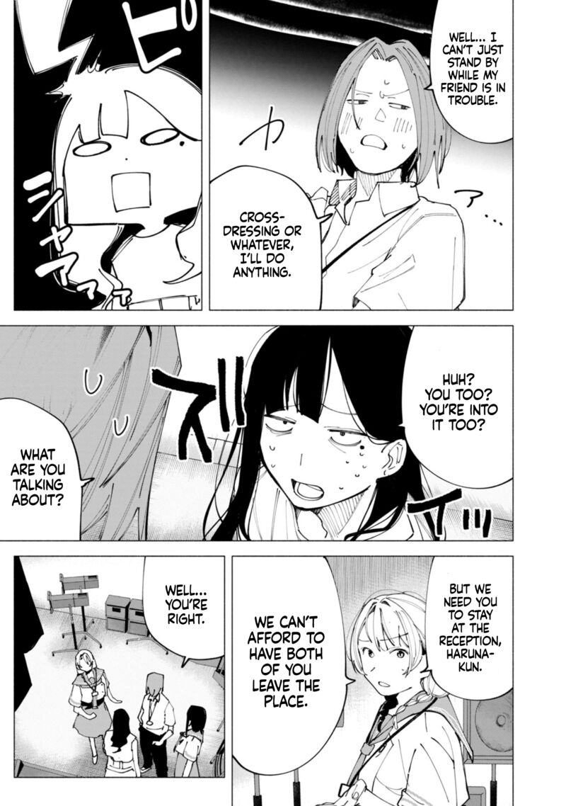 R15 Ja Dame Desu Ka 51 14