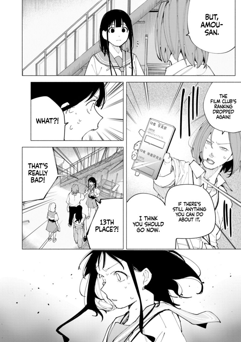 R15 Ja Dame Desu Ka 51 15