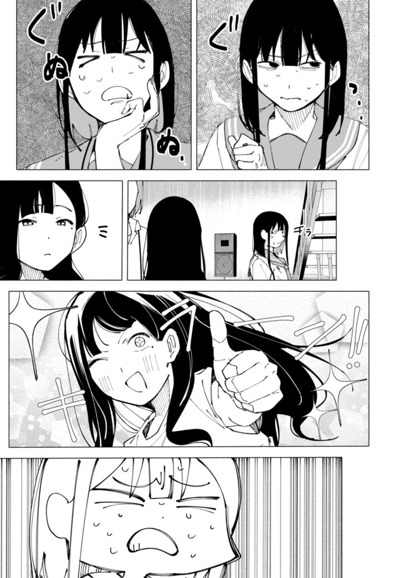 R15 Ja Dame Desu Ka 51 16