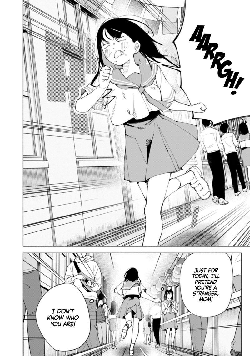 R15 Ja Dame Desu Ka 51 17