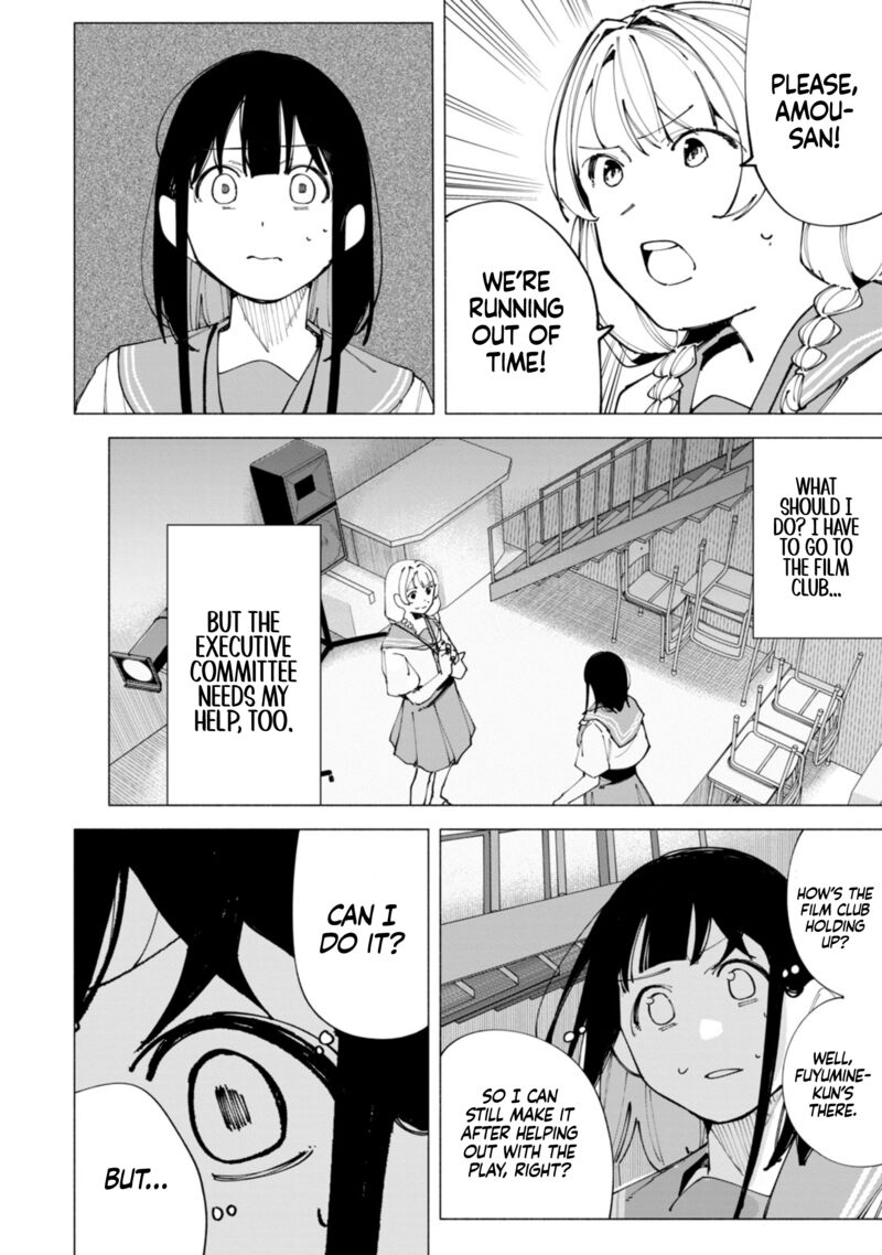 R15 Ja Dame Desu Ka 51 5