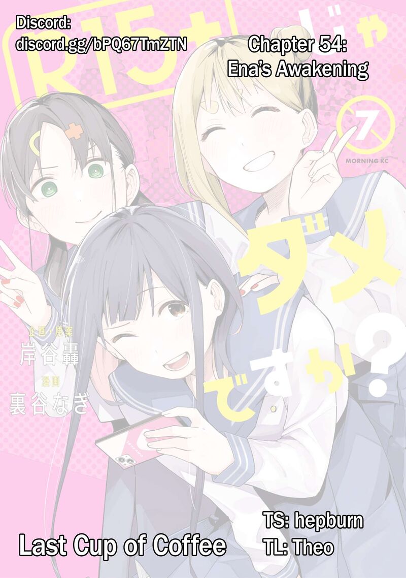 R15 Ja Dame Desu Ka 54 1