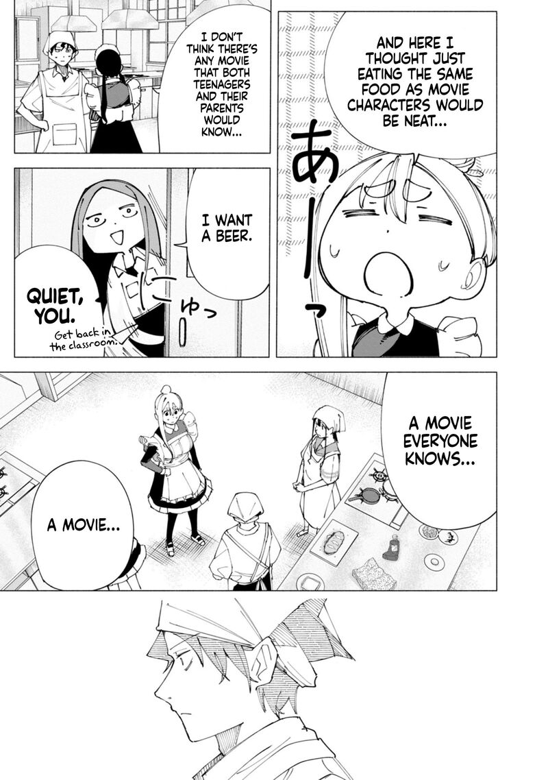 R15 Ja Dame Desu Ka 54 16