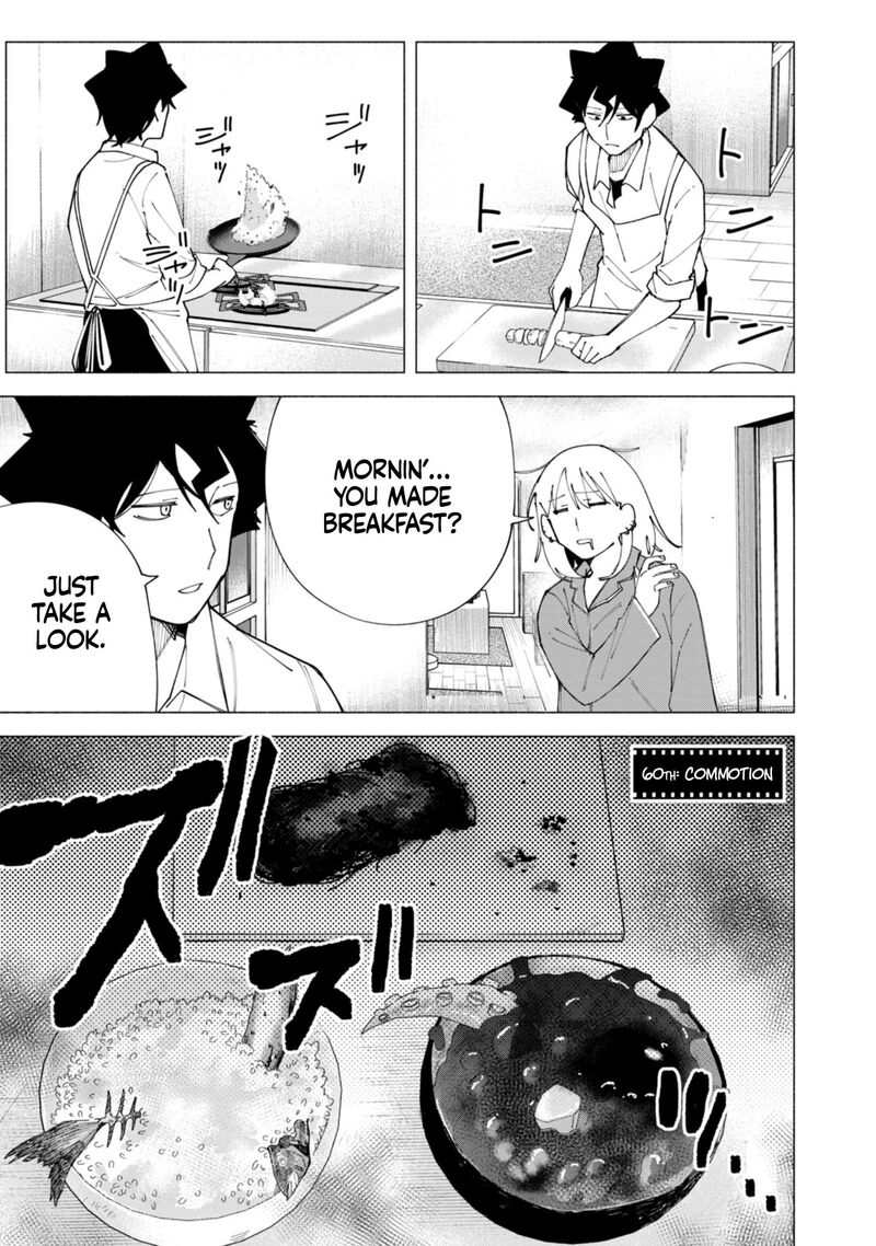 R15 Ja Dame Desu Ka 60 1