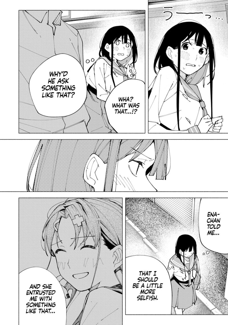 R15 Ja Dame Desu Ka 60 12