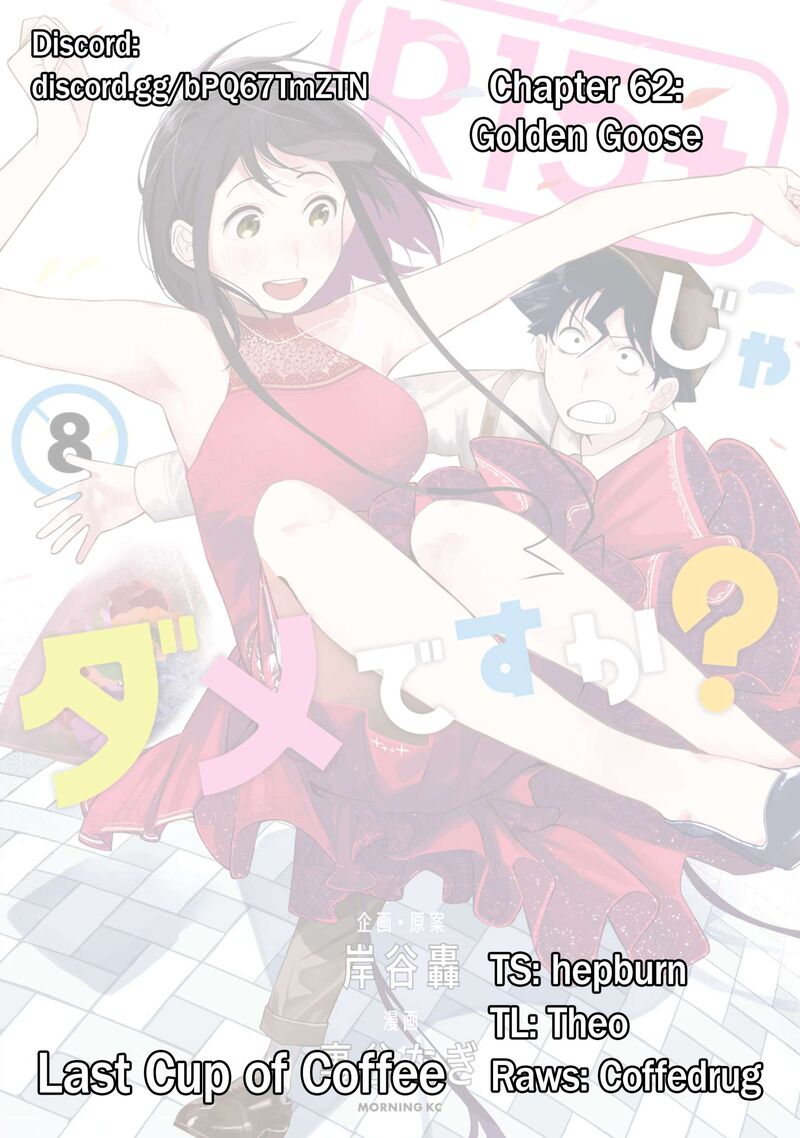 R15 Ja Dame Desu Ka 62 1