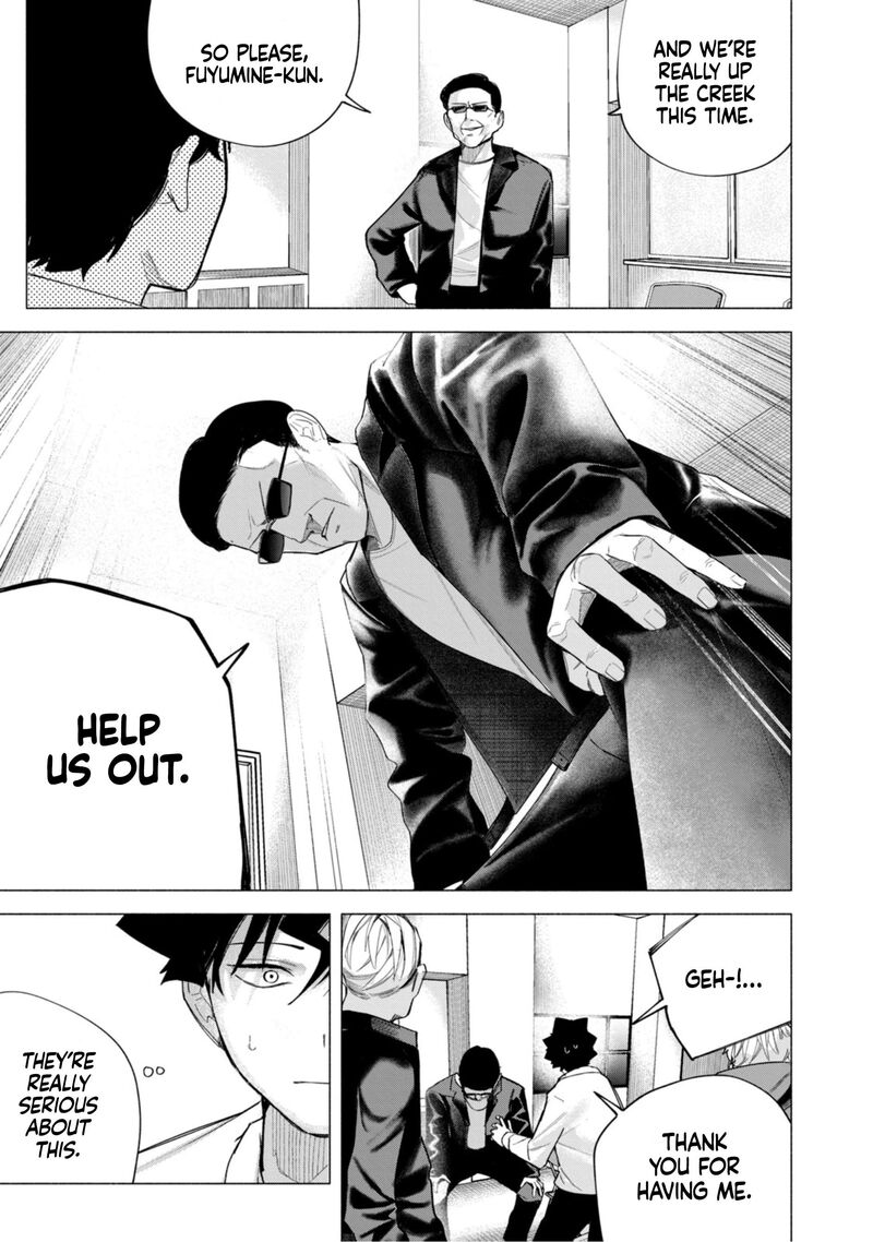 R15 Ja Dame Desu Ka 62 12