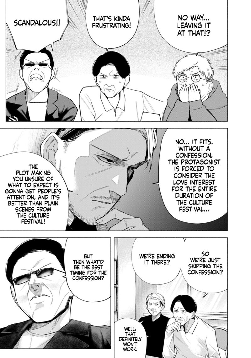 R15 Ja Dame Desu Ka 62 18