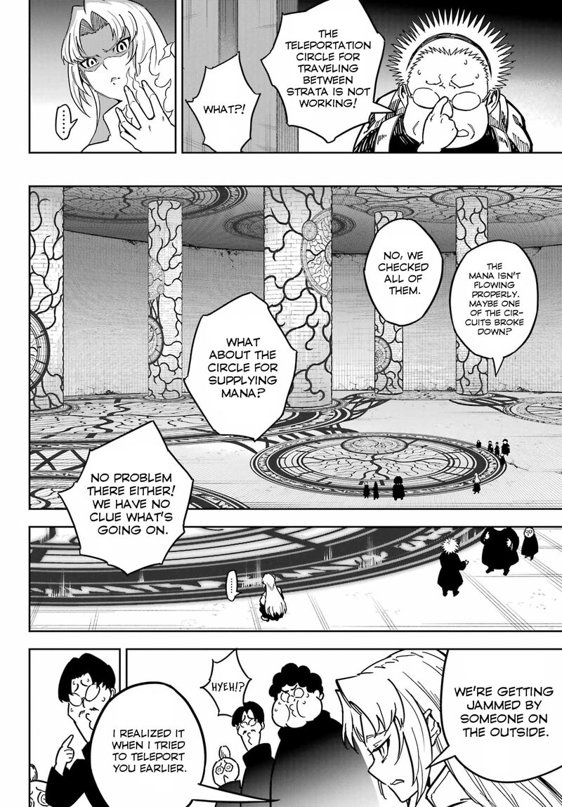 Ragna Crimson 85 8