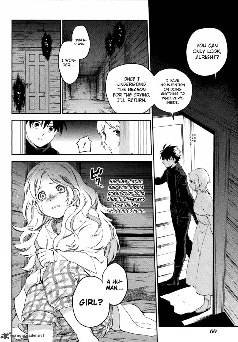 Rain Gaiden Vampire Master 2 30