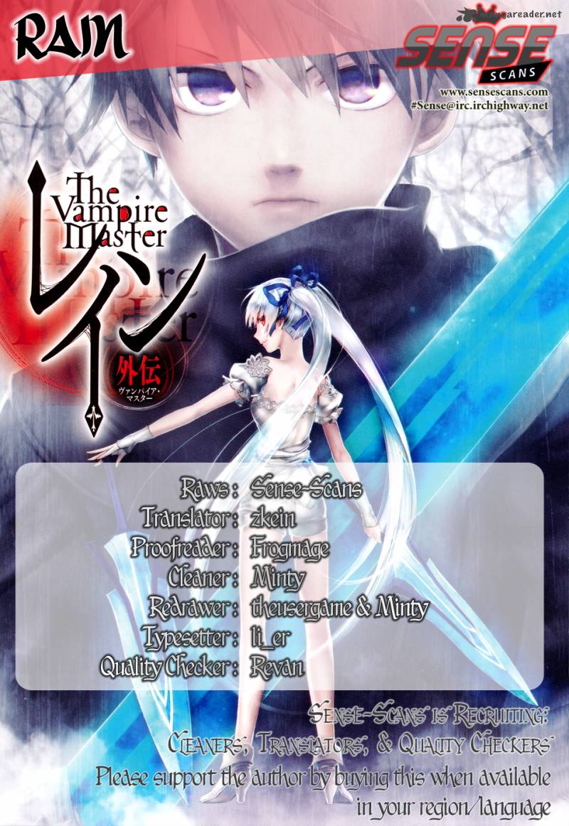 Rain Gaiden Vampire Master 3 1