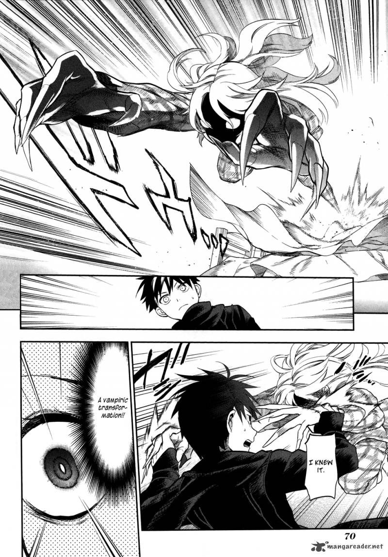 Rain Gaiden Vampire Master 3 12