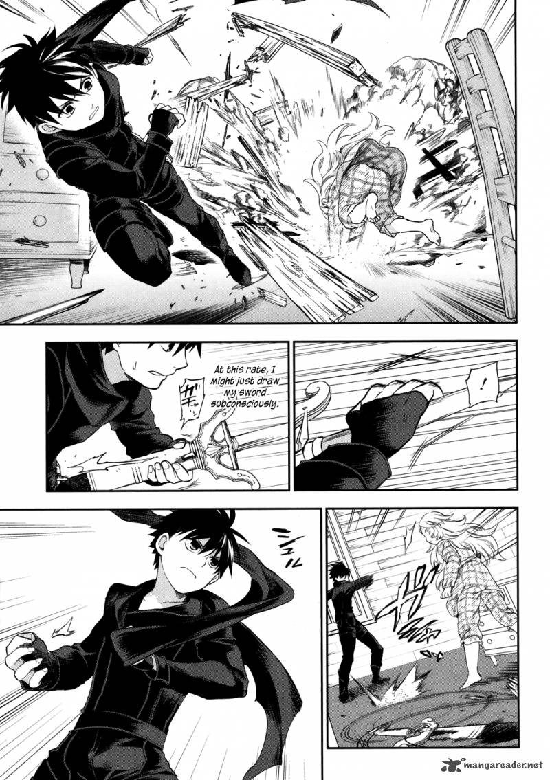 Rain Gaiden Vampire Master 3 15