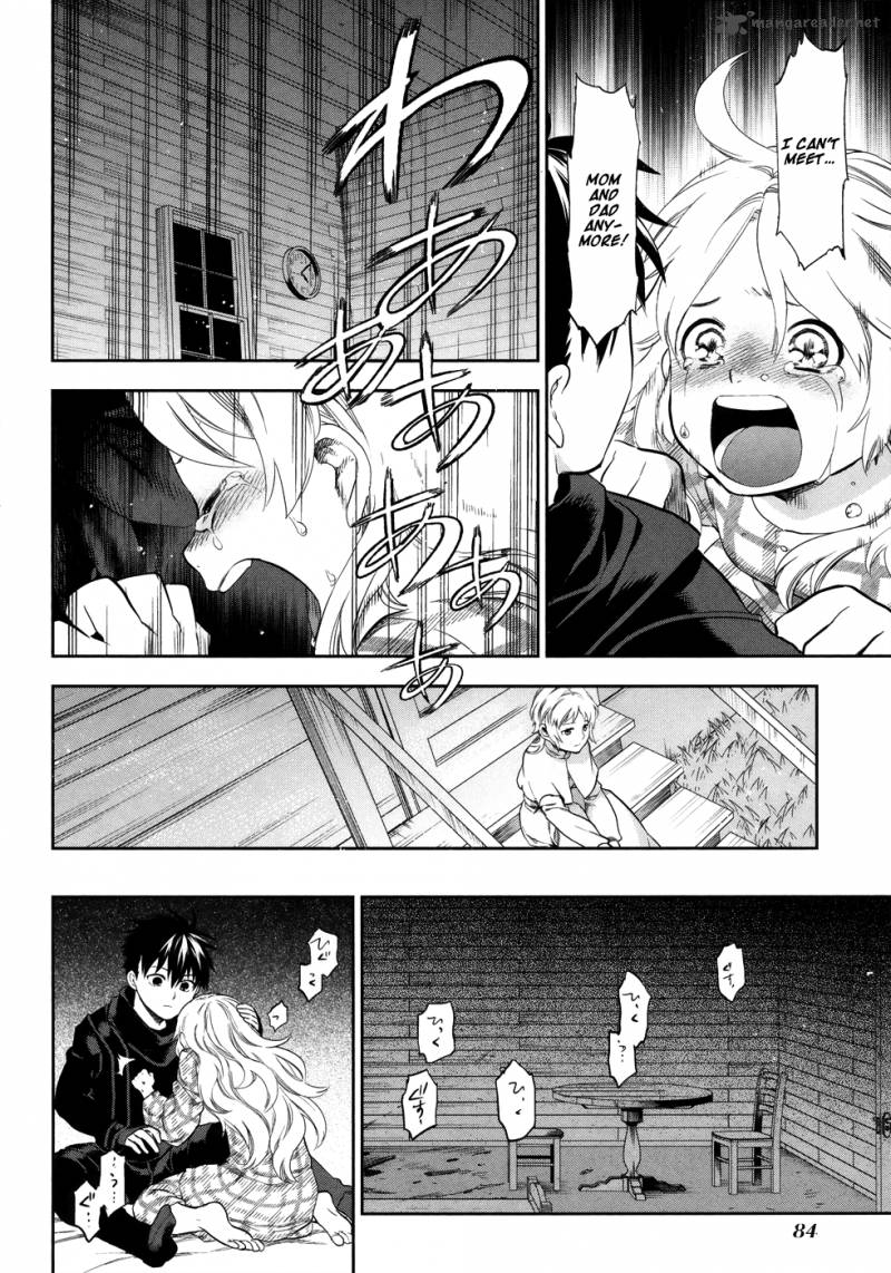 Rain Gaiden Vampire Master 3 26