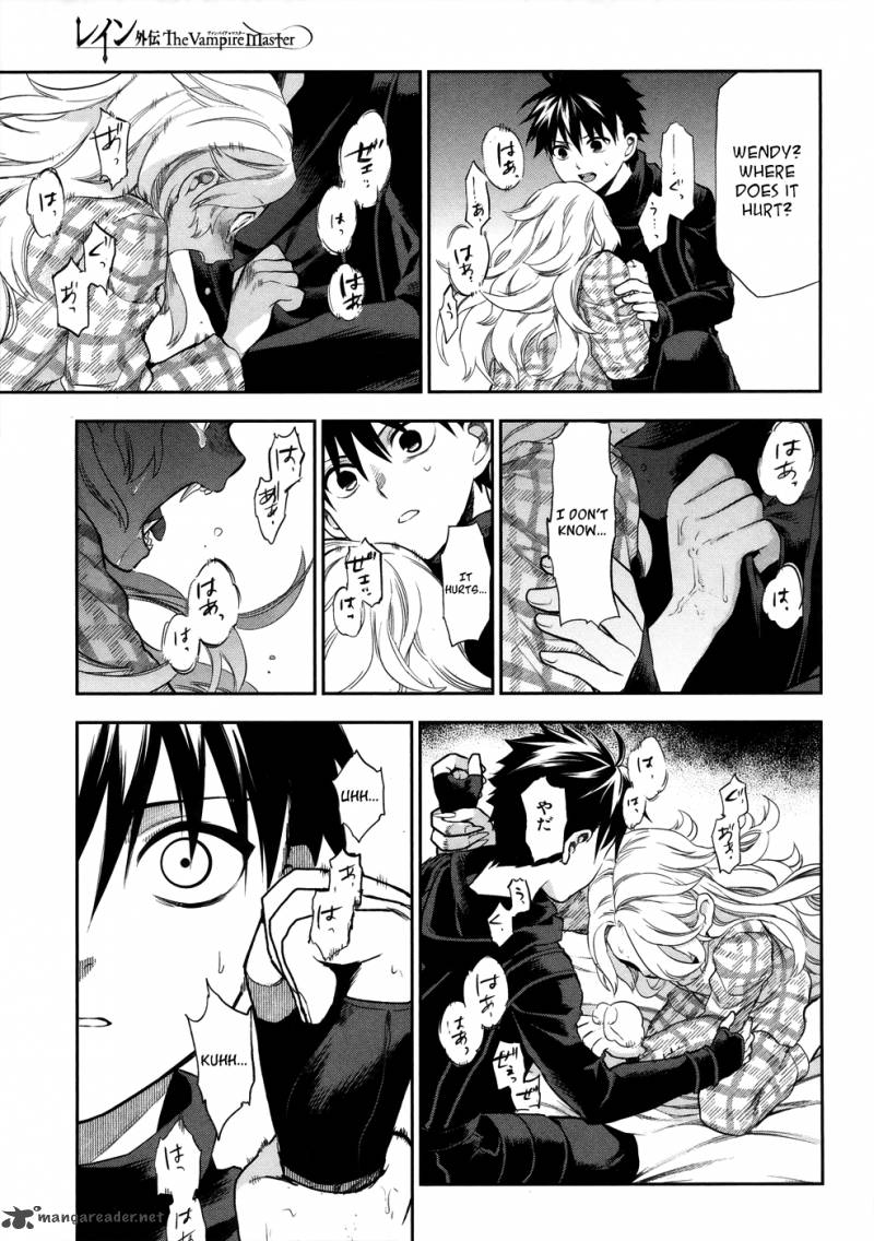 Rain Gaiden Vampire Master 3 27