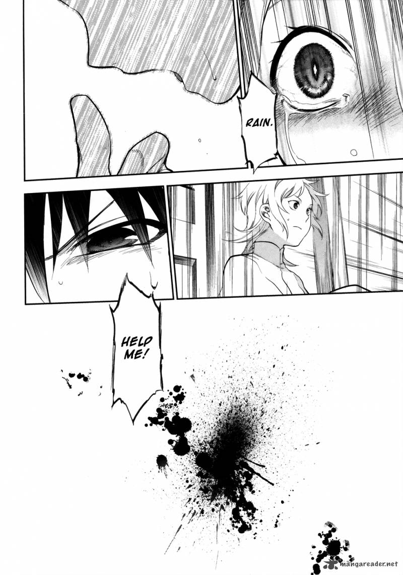 Rain Gaiden Vampire Master 3 28