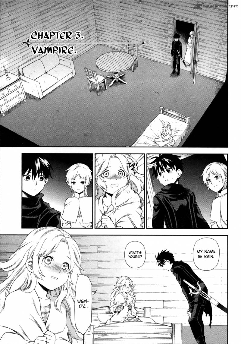 Rain Gaiden Vampire Master 3 3