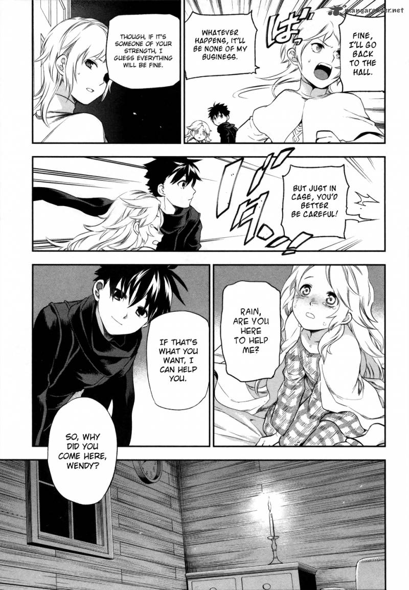 Rain Gaiden Vampire Master 3 5