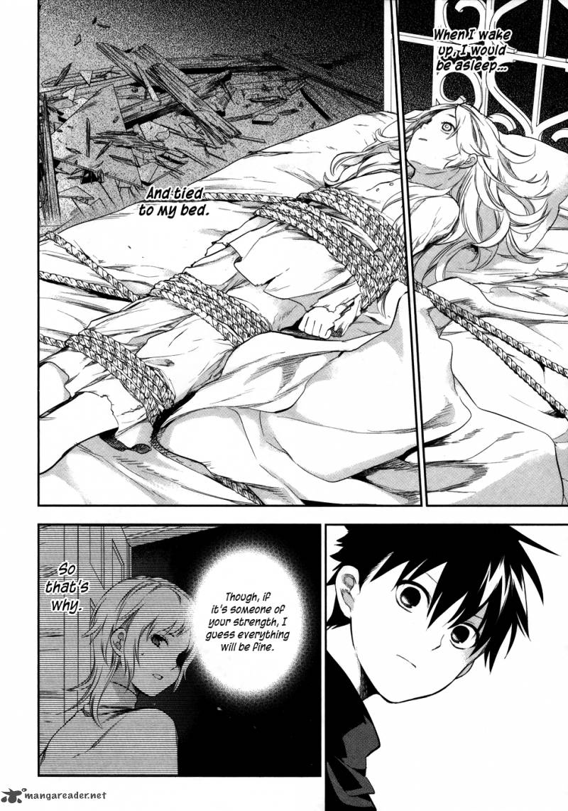 Rain Gaiden Vampire Master 3 8