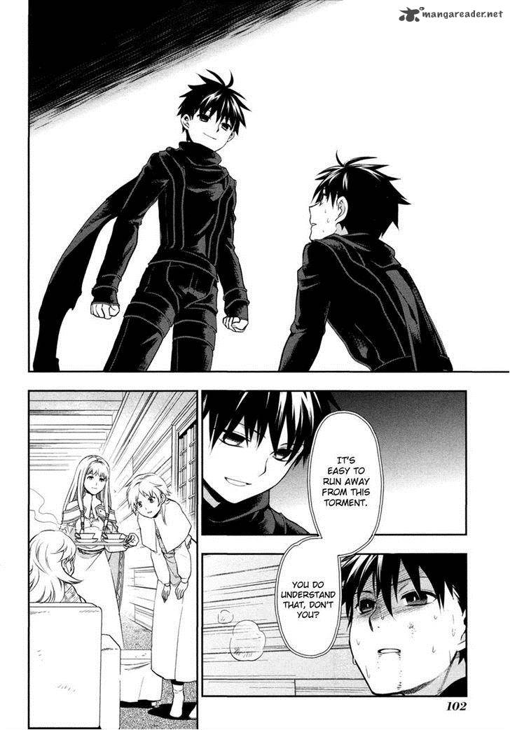 Rain Gaiden Vampire Master 4 16