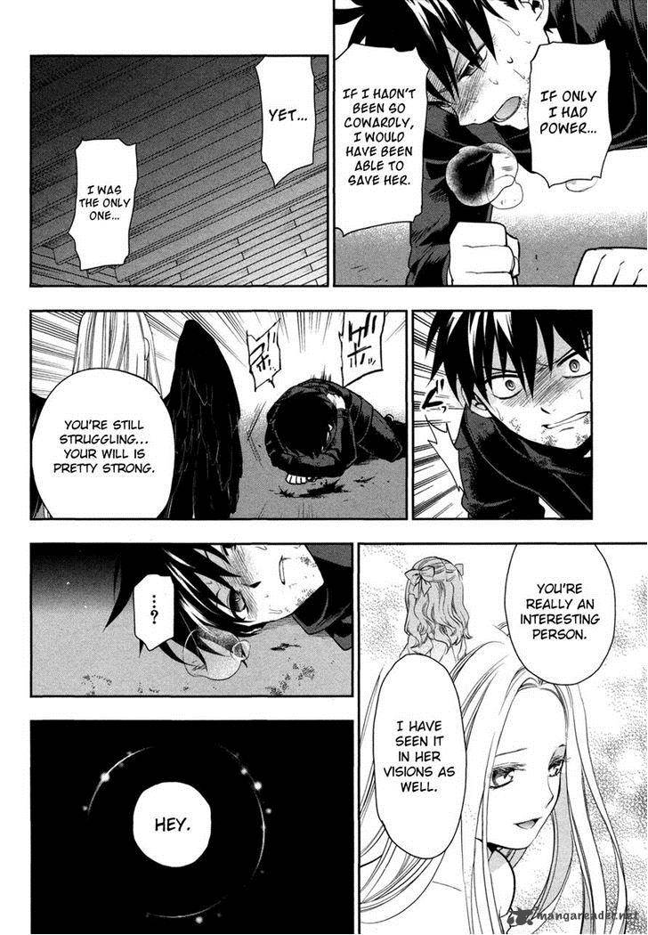 Rain Gaiden Vampire Master 4 23