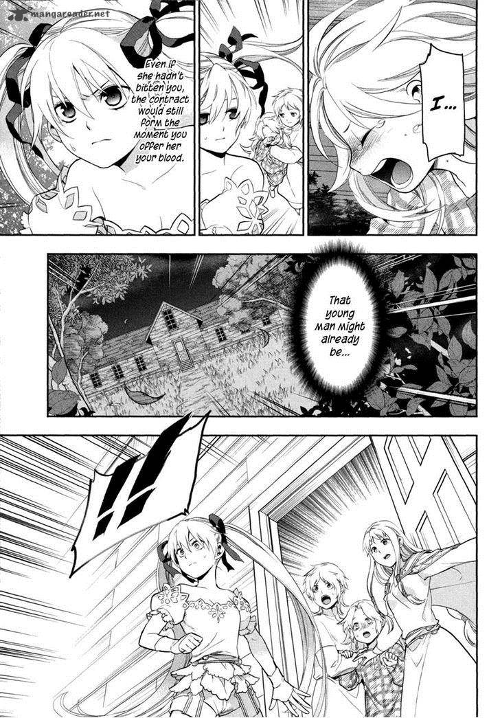 Rain Gaiden Vampire Master 4 7
